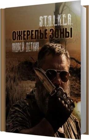 ������ ������ - �������� ���� (����������)