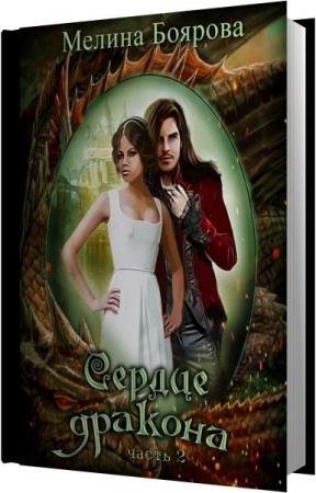 ������� ������ - ������ �������. ����� 2 (����������)