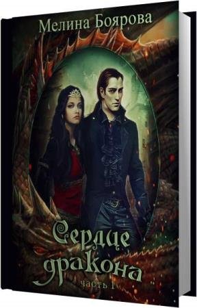 ������� ������ - ������ �������. ����� 1 (����������)