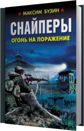 ����� ������ - ��������. ����� �� ��������� (����������)