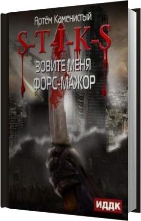 ���������� ����� - ������ ���� ����-����� (����������)