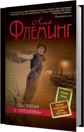 ������� ��� - ��������� � ��������� (����������)