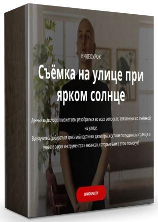 ������ �� ����� ��� ����� ������ (2019) HDRip