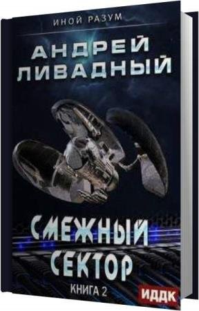 �������� ������ - ������� ������ (����������)