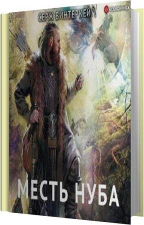 ��������� ���� - ����� ���� (����������)