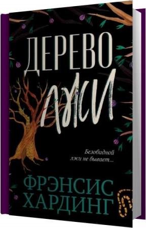 ������� ������� - ������ ��� (����������)