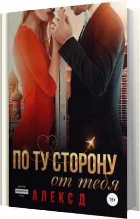 � ����� - �� �� ������� �� ���� (����������)