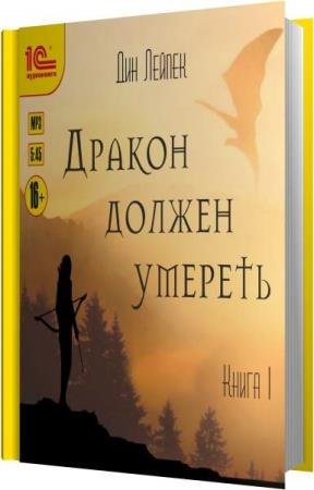 ������ ��� - ������ ������ ������� (����������)