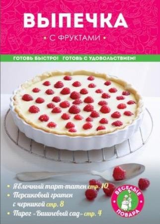 �. ��������� - ������� � �������� 