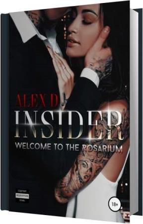 � ����� - �������� (����������)