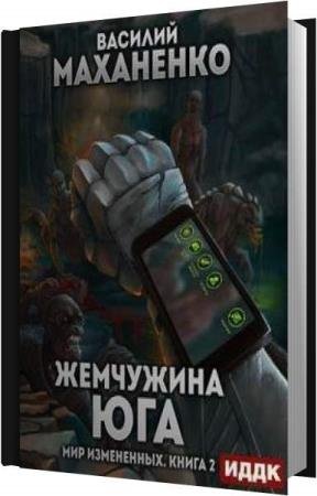 ��������� ������� - ��������� ��� (����������)