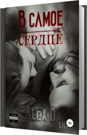 � ����� - � ����� ������ (����������)