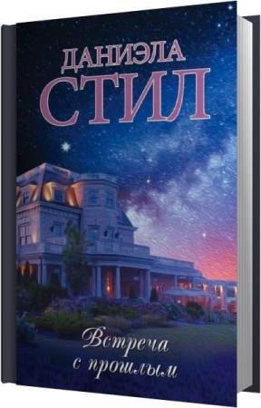 ���� ������� - ������� � ������� (����������)