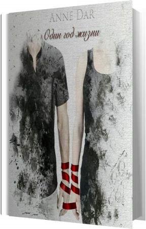 ��� ���� - ���� ��� ����� (����������)