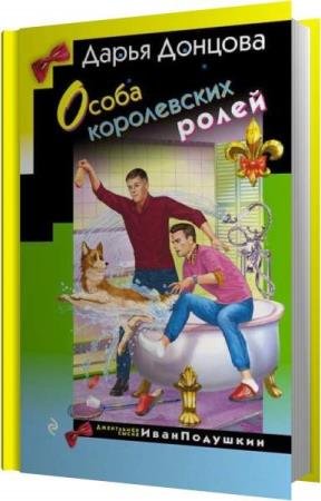 ������� ����� - ����� ����������� ����� (����������)