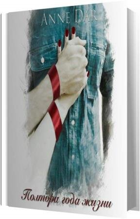 ��� ���� - ������� ���� ����� (����������)