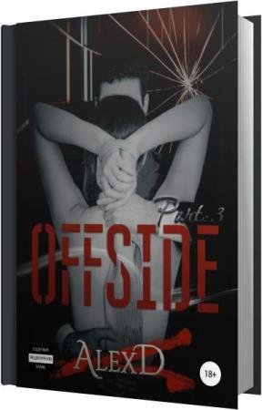 � ����� - ������ 3 (����������)