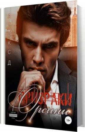 � ����� - ������. �������� ������ (����������)