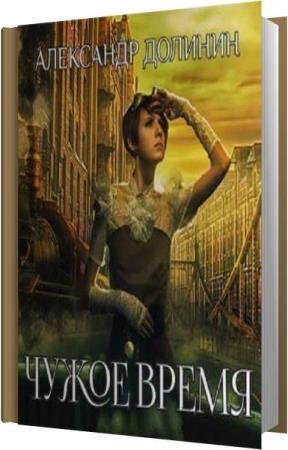 ������� ��������� - ����� ����� (����������)