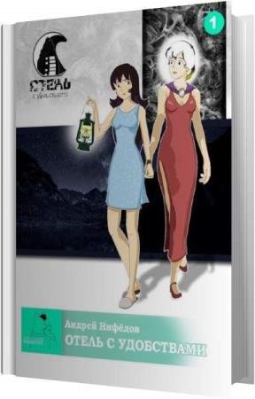 ������� ������ - ����� � ���������� (����������)