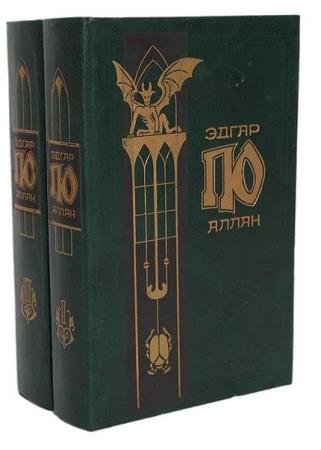 ����� ����� �� - �������� ��������� � 2 �����