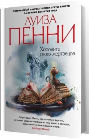 ����� ����� - �������� ����� ��������� (����������)