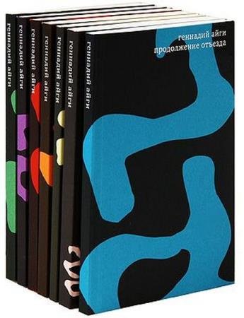 �������� ���� - �������� ��������� � 7 �����