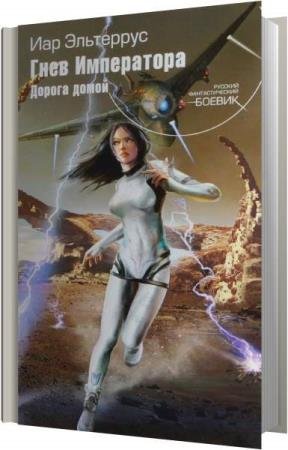 ��������� ��� - ���� ����������. ������ ����� (����������)