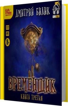 ����� ������� - ��������� ����� ������ (����������)