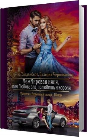 ���������� ������, ����������� �������  - ���������� ����, ��� ������ ���, �������� � ������ (����������)