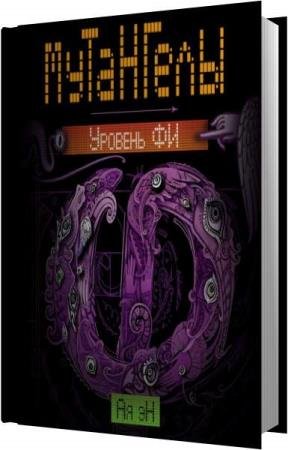 �� �� - �� (����������)