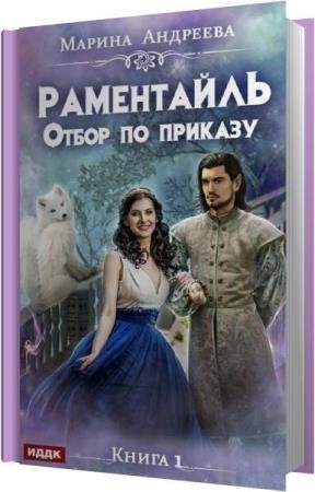 �������� ������ - ����� �� ������� (����������)