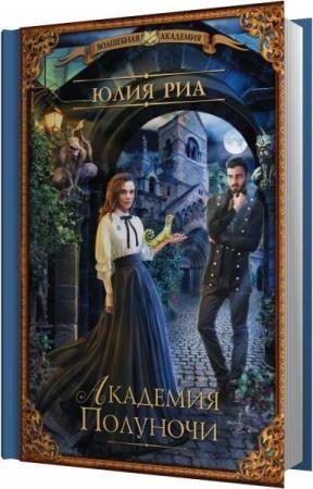 ��� ���� - �������� �������� (����������)