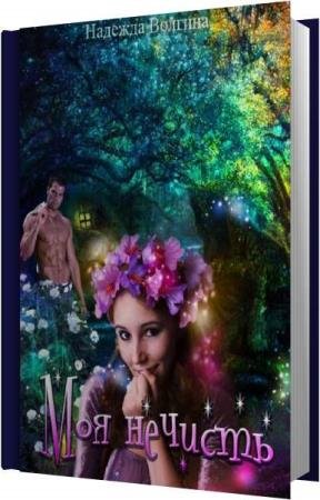 ������� ������� - ��� ������� (����������)