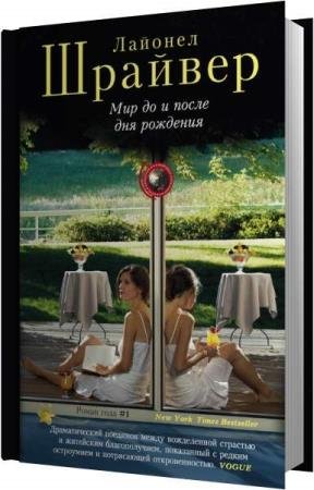 ������� ������� - ��� �� � ����� ��� �������� (����������)