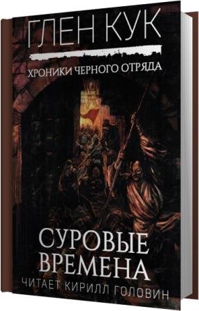 ��� ���� - ������� ������� (����������)