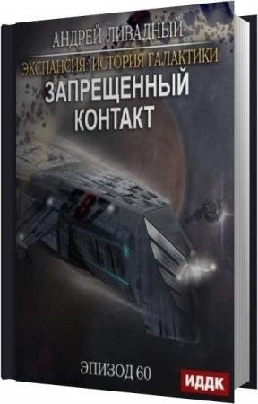 �������� ������ - ����������� ������� (����������)