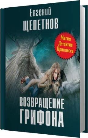 �������� ������� - ����������� ������� (����������)