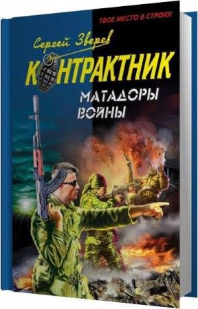 ������ ������ - �������� ����� (����������)