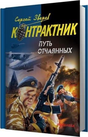 ������ ������ - ���� ��������� (����������)