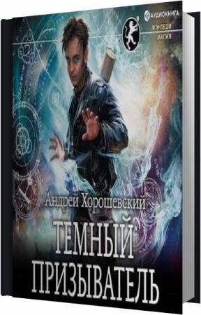 ����������� ������ - ������ ����������� (����������)