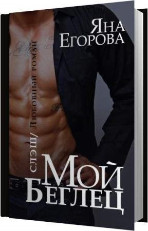 ������� ��� - ��� ������ (����������)