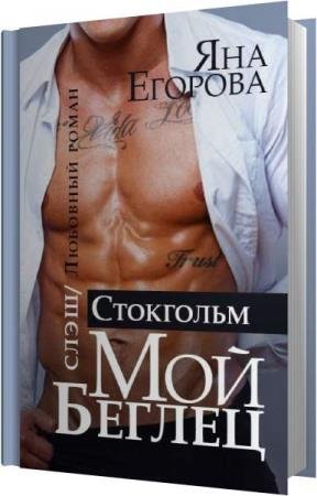 ������� ��� - ��� ������. ��������� (����������)