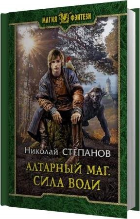 �������� ������� - ���� ���� (����������)