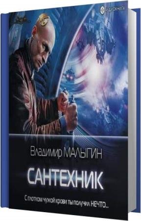 ������� �������� - ��������� (����������)