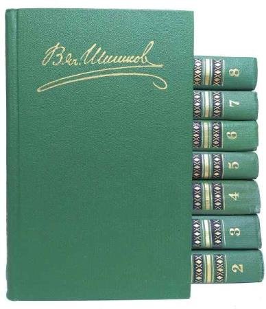 ������ �. - �������� ��������� � 8 �.