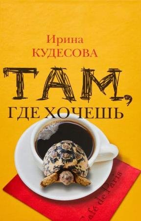 �������� ����� - ���, ��� ������ (����������)