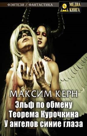 ���� ������ - ���� �� ������ (����������)