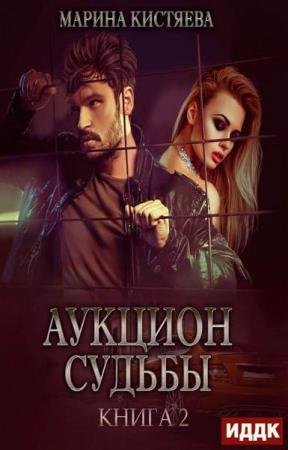 �������� ������ - �������� ������ - ������� ������. ����� 2 (����������)