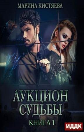 �������� ������ - ������� ������. ����� 1 (����������)